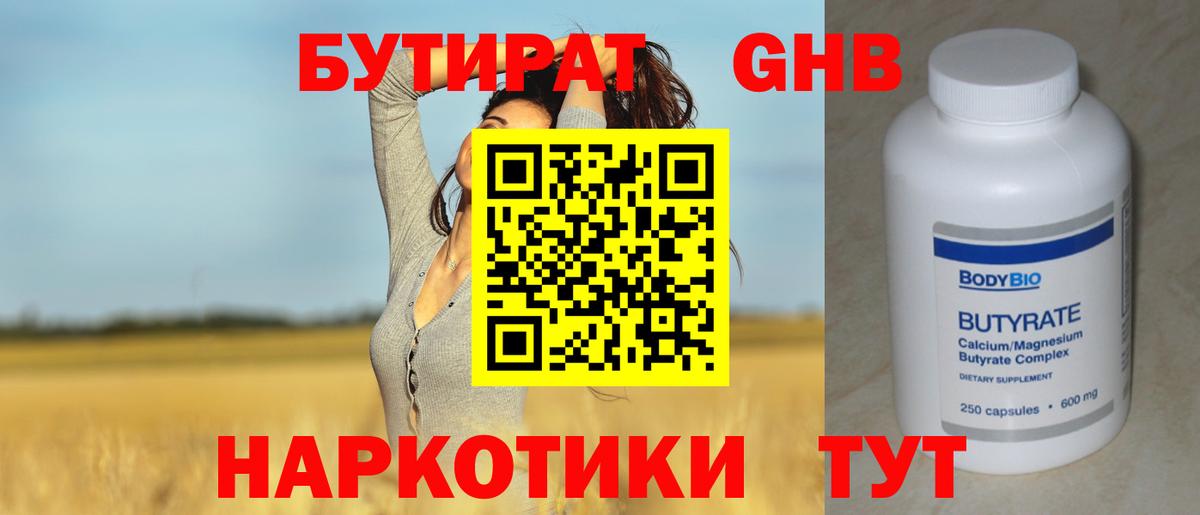 Канабис  Вход с VPN  A-PVP СК кристаллы  ГАШИШ  ГЕРОИН  Кокаин  Лсд 25  Меф МЯУ МЯУ кристаллы  Черняховск  Кетамин  Экстази 