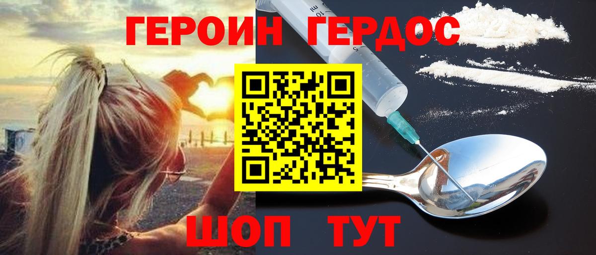 NBOMe Черняховск