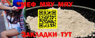 COCAINE Кунгур