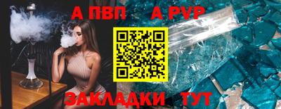 дживик Кумертау