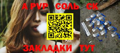 COCAINE Кунгур