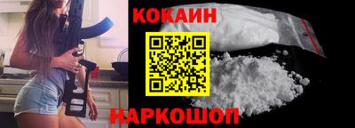 COCAINE Кунгур