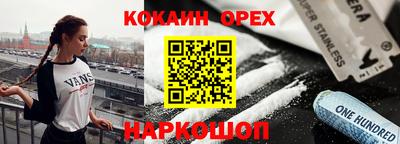 дживик Кумертау