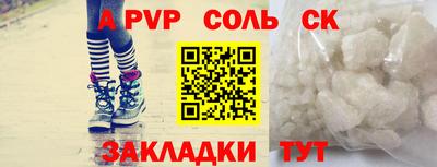 COCAINE Кунгур