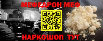 COCAINE Кунгур