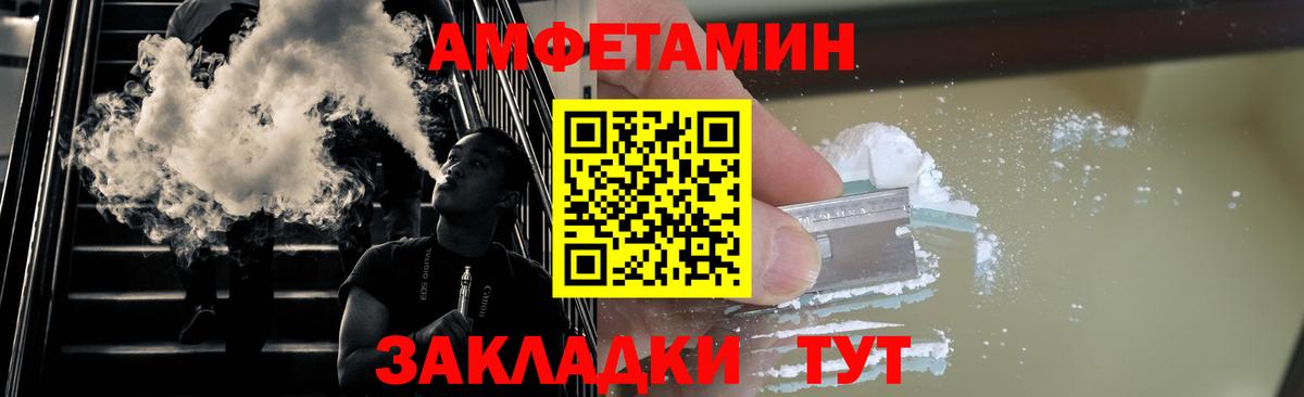 Черняховск  МЕТАМФЕТАМИН  Вход с VPN  Метамфетамин Декстрометамфетамин 99.9%  Метамфетамин Декстрометамфетамин 99.9% 