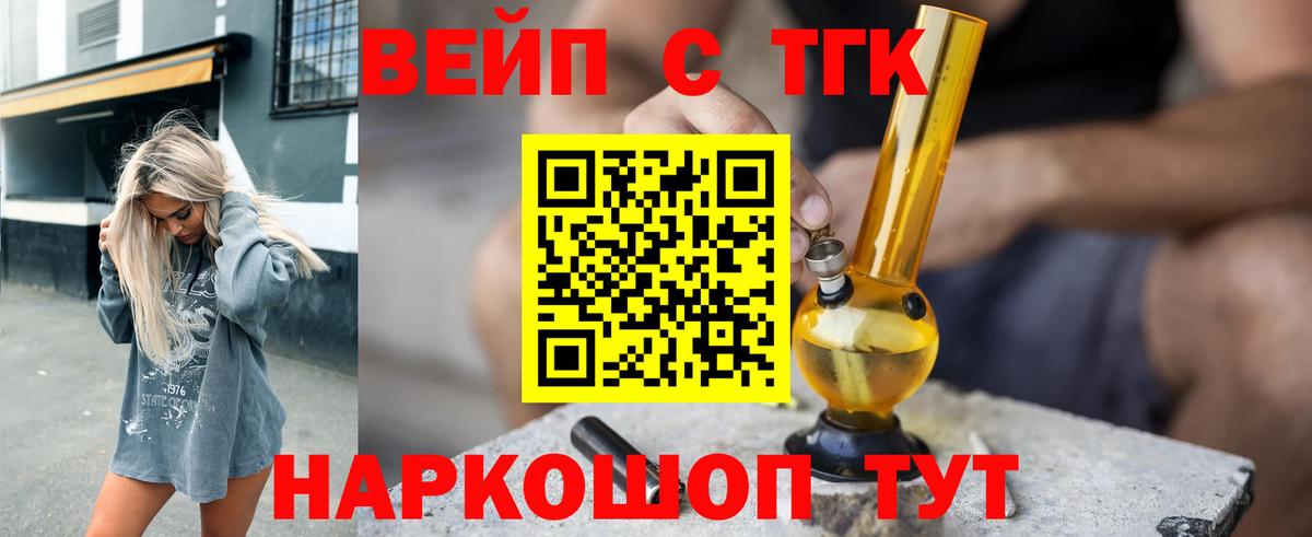 Дистиллят ТГК концентрат Черняховск