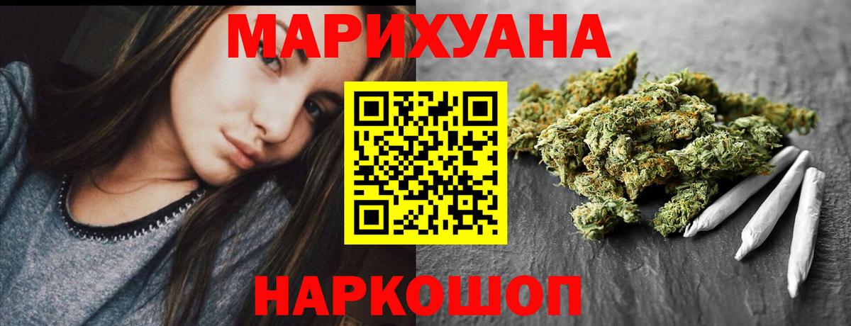 Черняховск  Шишки марихуана гибрид  Марихуана гибрид  Вход с VPN 