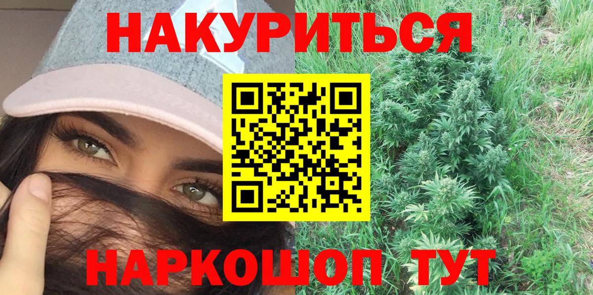 Конопля SATIVA & INDICA Черняховск